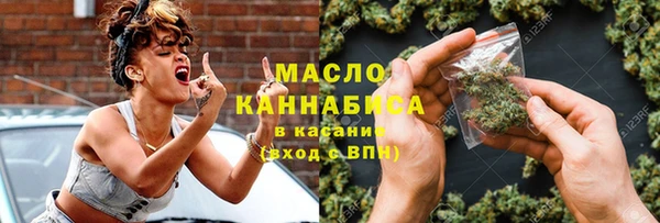 метамфетамин Беломорск