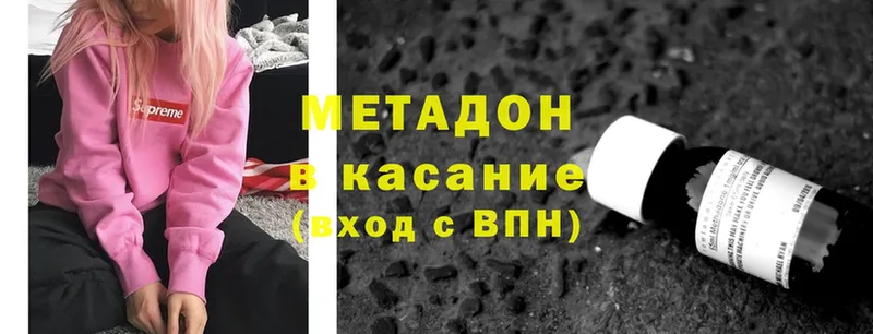 закладки  Раменское  блэк спрут зеркало  МЕТАДОН VHQ 